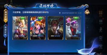 王者爆料版本大全最新下载,最新下载版全解析 第2张 王者爆料版本大全最新下载,最新下载版全解析 第2张