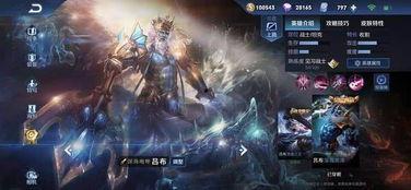 吕布典藏真实爆料视频,揭秘真实爆料视频背后的惊人内幕 第3张 吕布典藏真实爆料视频,揭秘真实爆料视频背后的惊人内幕 第3张