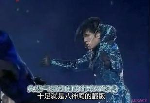 90年代娱乐爆料视频,揭秘那个时代的明星幕后故事 第3张 90年代娱乐爆料视频,揭秘那个时代的明星幕后故事 第3张