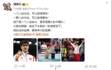 环球体育爆料视频最新下载,独家视频下载解析 第1张 环球体育爆料视频最新下载,独家视频下载解析 第1张