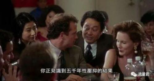 喜华哥最新爆料消息新闻,最新热点事件内幕大揭秘 第3张 喜华哥最新爆料消息新闻,最新热点事件内幕大揭秘 第3张