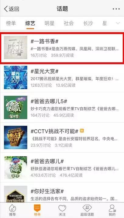 独家爆料恋情曝光视频,明星甜蜜恋情首次公开！  第2张