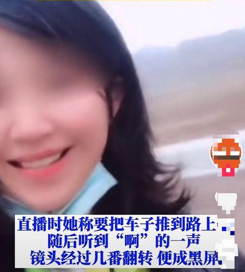 美女网红直播被爆料视频,美女网红被爆料视频引发热议 第2张 美女网红直播被爆料视频,美女网红被爆料视频引发热议 第2张