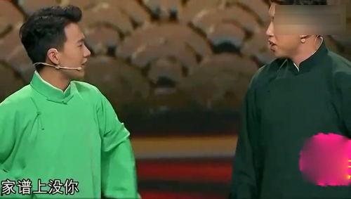 郭德纲学徒爆料视频大全,视频大全背后的真相与内幕  第3张