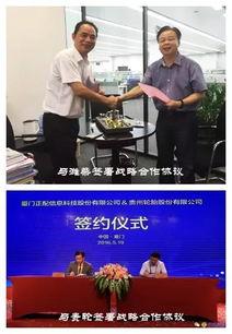 三周年最新爆料消息新闻,重磅爆料带你领略全新篇章 第2张 三周年最新爆料消息新闻,重磅爆料带你领略全新篇章 第2张