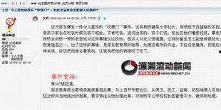 网上爆料怎样配图片视频,如何利用图片视频轻松生成概述文章副标题 第2张 网上爆料怎样配图片视频,如何利用图片视频轻松生成概述文章副标题 第2张