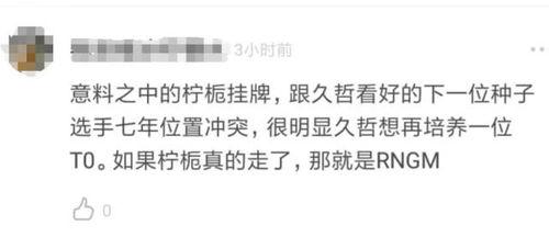 圈内人爆料kpl剧本,圈内人曝料背后的真相与内幕 第1张 圈内人爆料kpl剧本,圈内人曝料背后的真相与内幕 第1张
