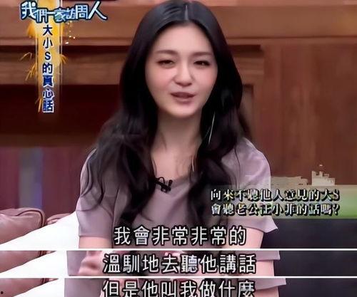 张兰爆料卖房子视频大全,揭秘豪宅背后的故事 第1张 张兰爆料卖房子视频大全,揭秘豪宅背后的故事 第1张