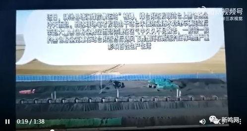 山西抖音爆料事件最新进展 第1张 山西抖音爆料事件最新进展 第1张