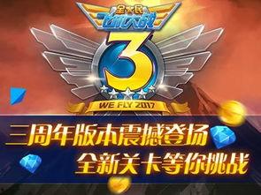 光子三周年爆料视频大全,揭秘爆料视频大全精彩瞬间