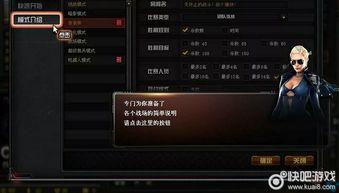 cf第六季最新爆料消息,全新爆料揭秘,巅峰对决即将开启! 第1张 cf第六季最新爆料消息,全新爆料揭秘,巅峰对决即将开启! 第1张