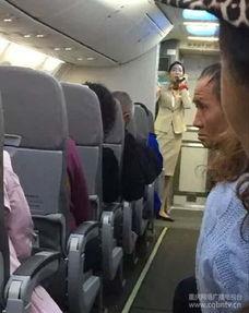 重庆空姐爆料视频播放,揭秘航空业不为人知的一面 第1张 重庆空姐爆料视频播放,揭秘航空业不为人知的一面 第1张