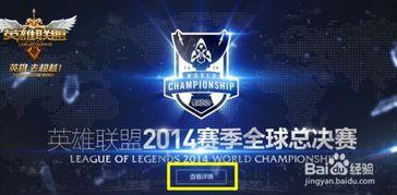 s4赛季爆料视频,新英雄、新机制与变革前瞻 第3张 s4赛季爆料视频,新英雄、新机制与变革前瞻 第3张