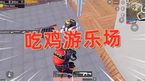 菜鸟爆料吃鸡视频,新手玩家的成长之路 第1张 菜鸟爆料吃鸡视频,新手玩家的成长之路 第1张