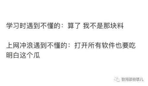 吃瓜老婆知乎免费阅读下载,知乎热门连载,免费阅读下载背后的故事 第1张 吃瓜老婆知乎免费阅读下载,知乎热门连载,免费阅读下载背后的故事 第1张
