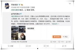 吃瓜群众娱乐素材网站,吃瓜群众独家娱乐素材大揭秘 第3张 吃瓜群众娱乐素材网站,吃瓜群众独家娱乐素材大揭秘 第3张